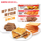 康元提子饼干200g袋装 朱古力味椰子奶油 童年怀旧零食下午茶点心
