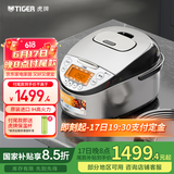 虎牌（TIGER）电饭煲Pro日本进口智能IH土锅涂层电饭煲家用 厨房好物 2-6人 3LJKT-D10C