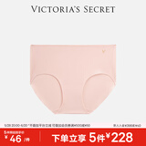 维多利亚的秘密（Victoria's Secret）夏季薄荷曼波双尺码无痕舒适无痕裸感弹力女士内裤三角裤 11T1粉色 11208074 1条 L /XL
