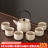 瓷牌茗茶具 汝窑茶具套装茶壶盖碗茶杯整套家用开片功夫茶具办公茶盘小套组 米黄汝窑《御煌提梁壶》六杯
