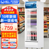 威力大容量饮料柜商用冰柜直冷藏展示柜酒水柜纯风冷无霜保鲜柜超市玻璃门冰箱立式啤酒柜 388单门下机组风冷360°循环速冷白色款