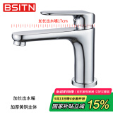 BSITN 黄铜加厚面盆水龙头洗脸盆冷热加长出水嘴卫生间洗手盆龙头B8028