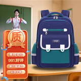 FGHGF书包小学生儿童轻便耐脏透气护脊护肩男童女孩双肩包1-3-6年级 【宝蓝绿】3-6年级