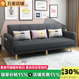 卓芝 布艺沙发床客厅卧室组合家具北欧现代小户型出租房公寓折叠沙发 5号深灰色(棉麻布) 4人位(2.1米长*宽1.1米)配3抱枕