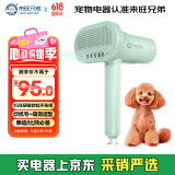 来旺兄弟小型犬吹梳一体机宠物吹风机/吹水机泰迪比熊家庭拉毛造型神器 绿