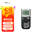 TEXAS INSTRUMENTS德州仪器TEXAS INSTRUMENTS TI-84 PLUS 黑白机编程图形计算器AP ACT SAT出国留学考试计算机