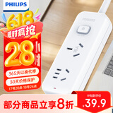 飞利浦（PHILIPS）新国标安全插座插排16A接线板排插 适用空调热水器大功率4000W 总控开关2位5孔+2孔全长1.8米