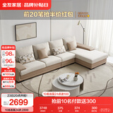 全友家居 现代简约布艺沙发家用大户型L型沙发客厅实木架贵妃转角沙发