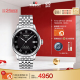 天梭（TISSOT）瑞士手表 力洛克系列机械男表 父亲节礼物 T006.407.11.053.00