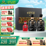 古井贡酒  年份原浆古8礼盒浓香型白酒 【新老包装随机】 50度 500mL 2瓶 礼盒装