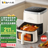 小熊（Bear）空气炸锅 悬浮环流烘烤免翻面 全自动 5L实用大容量 可视 蒸汽嫩炸 家用炸烤箱一体机QZG-P15T3