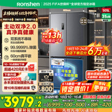 容声方糖505主动双净双系统十字四开门超薄嵌入式电冰箱制冰一级节能效无霜BCD-505P60CZMAD灰国家补贴