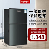 东之开立小冰箱冷冻冷藏节能省电家用小户型办公租房一级能效智能小冰箱 BCD-40L机械款全国联保