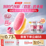 汤臣倍健她多维双层片女士复合维生素180片0零碘铜b族vce 拍2件到手共2瓶