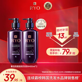 吕（Ryo）紫吕防脱固发洗发水400ml*2 油性发质 控油蓬松洗发露 强韧发根