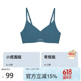 ubras无尺码女士内衣女无钢圈胸罩透气轻纱背勾文胸松石青经典款