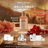 梅森马吉拉微醺后淡香氛100ml西普果香调香氛 节日礼物生日礼物送女友