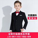 鼎玛仕儿童西服套装男童小西装花童礼服韩版中大童主持人男孩钢琴演出服 新升级抗菌黑色5件套(不含马甲) 130 码 身高120-130cm 重46-50斤