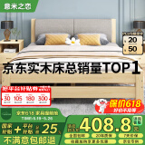 意米之恋实木床双人床软包卧室简约单人床出租床1.35m*2m40cm高满铺RB-006