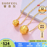 赛菲尔黄金路路通转运珠女款足金999.9裸珠配珠 珠径约6mm 约0.5克