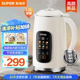 苏泊尔（SUPOR）豆浆机1.2L大容量 全自动免煮免滤多功能 12小时预约3-4人家用榨汁机DJ12B-P33E国家补贴