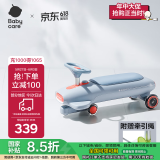 babycare奥斯汀扭扭车1-3岁防侧翻溜溜车宝宝声光摇摇车-蒙因蓝