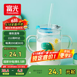 富光玻璃杯家用儿童牛奶杯子带刻度吸管水杯男女宝宝冲泡奶粉杯带把手
