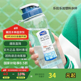 乐扣乐扣（LOCK&LOCK）夏季塑料水杯户外便携式提绳水杯手提式大容量塑料壶700ML透明