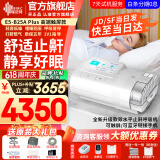 瑞迈特呼吸机E5全自动双水平家用医用无创睡眠止打鼾呼噜呼吸暂停憋气 E5 B25A Plus高端款触屏