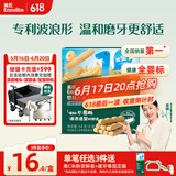 英氏（Engnice）婴幼儿辅食磨牙棒胡萝卜味 婴儿零食高钙出牙棒磨牙饼干64g