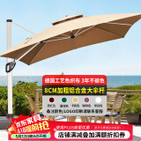 藤朝家具（Teng chao jia ju）藤朝户外遮阳伞庭院伞大太阳伞罗马伞室外露台花园摆摊户外伞 升级特价款|3.0米+400斤水箱