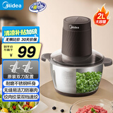 美的绞肉机家用 绞馅机 碎肉机 电动多功能料理搅拌打肉饺子肉馅蒜蓉机不锈钢 辅食搅肉机JC13B 约2L