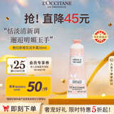 欧舒丹格拉斯橙花护手霜30ml多效保湿护理便携法国原装进口礼物