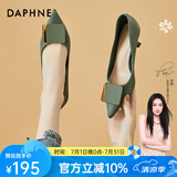 达芙妮（DAPHNE）单鞋女高跟鞋夏季皮鞋细跟婚鞋新款一脚蹬优雅气质浅口尖头宴会 4622101040 绿色 跟高6.5cm 35 (225mm) 标准码