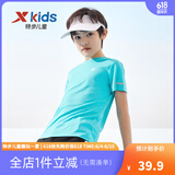 特步（XTEP）童装儿童夏季短袖针织衫短T中大童男童透气速干运动休闲T恤 海涛绿【9005】 170 cm