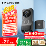 普联（TP-LINK） 双摄可视门铃 智能摄像头电子猫眼防盗门口监控 全彩夜视 异动通知 手机远程实时查看对讲 DB55C