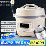 亚摩斯（Amos）纯钛电压力锅高压锅焖炖多功能开盖煮涮0涂层大容量4L适合4-8人AS-YDG408T