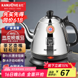 金灶（KAMJOVE） 电热水壶烧水壶茶具304不锈钢全钢电水壶电茶壶烧水壶开水壶家用 E-400