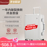 CaptainTony行李箱女2025新款pc铝框拉杆箱男商务小型旅行登机箱万向轮密码箱 珍珠白银框-经典款 26英寸 -适合出国旅行