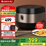 大松 TOSOT 格力电饭煲家用3-4-5人电饭锅 2段IH加热智能多功能 易拆洗柴火饭Ih电饭煲GDCF-4011C
