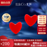 IL&CO尤珂 18K黄金小红心项链女爱心套装锁骨链送女友520情人节礼物 小红心耳饰