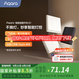 Aqara绿米联创墙壁开关E1 遥控开关苹果智能灯控已接入米家 零火线双键版-远山灰