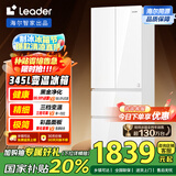 统帅（Leader）海尔345升白色法式多门四开门一级能效风冷超薄电冰箱BCD-345WLLFDD9CW1U1国家补贴20%