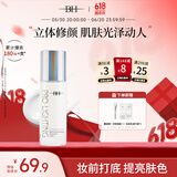 BH妆前乳隐形毛孔修饰肤色学生女控油保湿提亮液 珍珠白【百搭款】