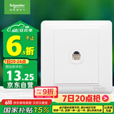 施耐德电气 单电话插座面板 86型单联电话插座弱电面板 睿意系列 白色