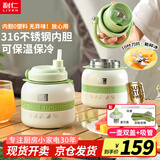利仁（Liven）榨汁杯便携式榨汁机 可碎冰 内胆0塑料750ML户外随行杯吨吨杯 316不锈钢小型榨汁桶辅食机LLJ-A756