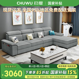 初屋 沙发 现代简约科技布沙发客厅小户型北欧风格沙发组合整装家具 浅灰色（棉麻布+乳胶+海绵坐包） 单人位+双人位+贵妃位