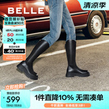 百丽（Belle）周雨彤白鹿同款显瘦小V靴长筒靴女商场同款弹力靴A1V1DDG3 【明星同款】黑仙草-微光皮面 37 (235mm)