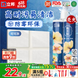 立邦美缝剂防水防霉甄美缝瓷砖地砖填缝剂美缝胶专用工具勾缝剂 可可灰 (热销灰色系)  400g