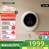 小吉(MINIJ)壁挂洗衣机内衣洗衣机迷你母婴儿童全自动直驱变频洗衣机小水滴 【3kg】紫外除菌|G6-XNB【新品】